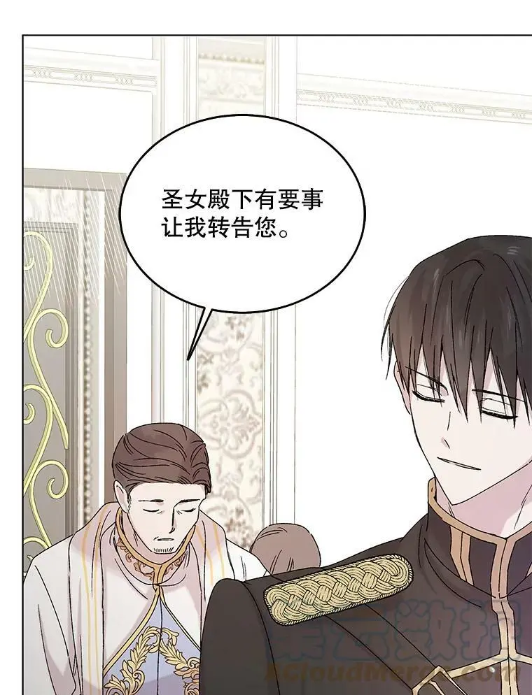16.暗生情愫108