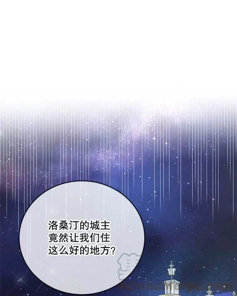 46.误会解除96