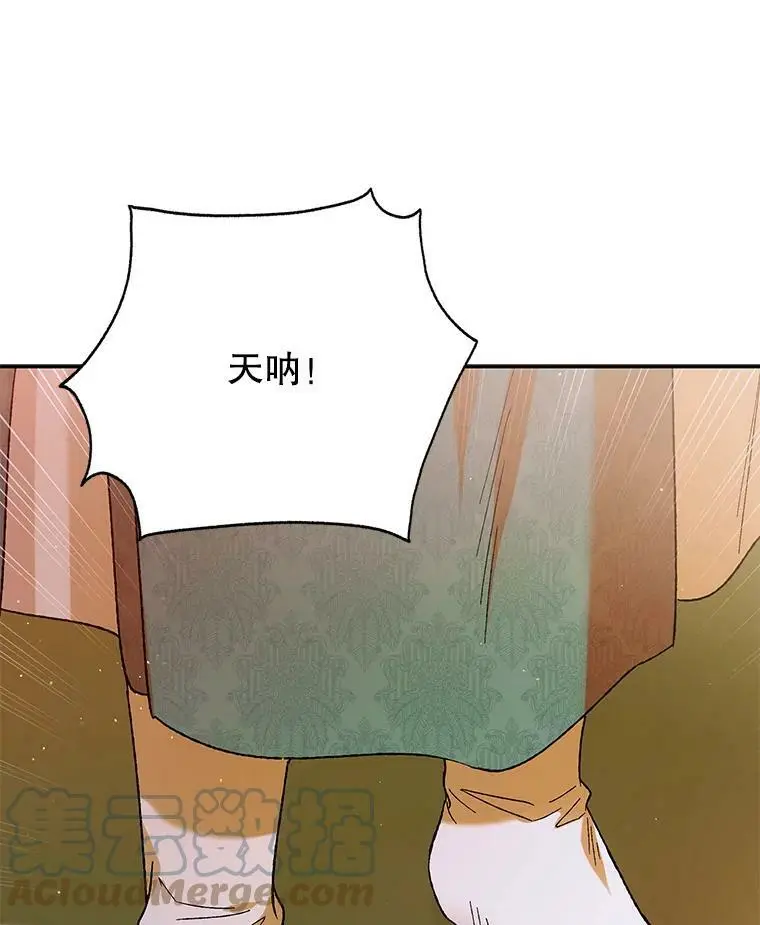 64.魔物袭城44