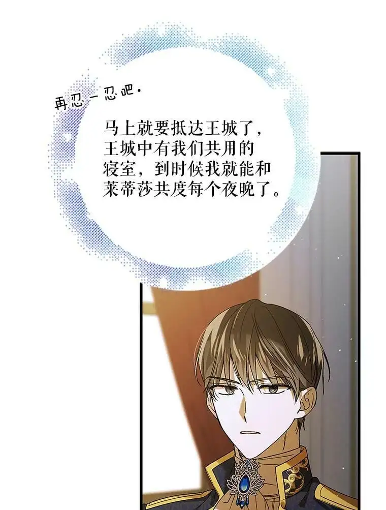 76.家的感觉77