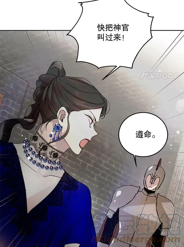 12.反向守护84