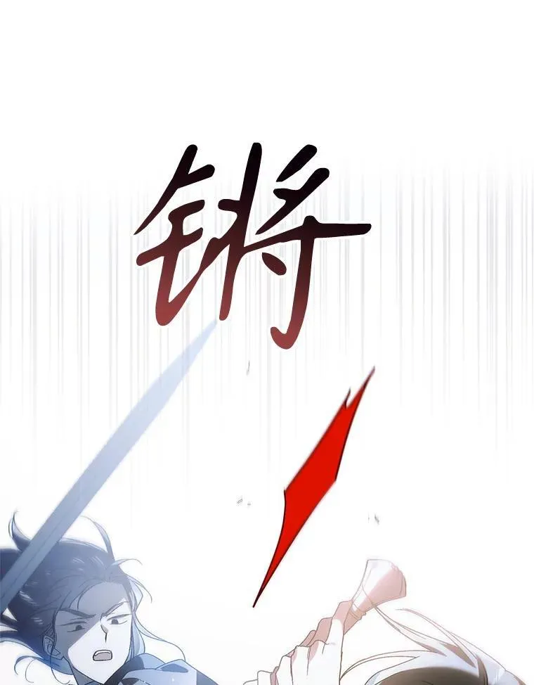 113.无根羽翼31
