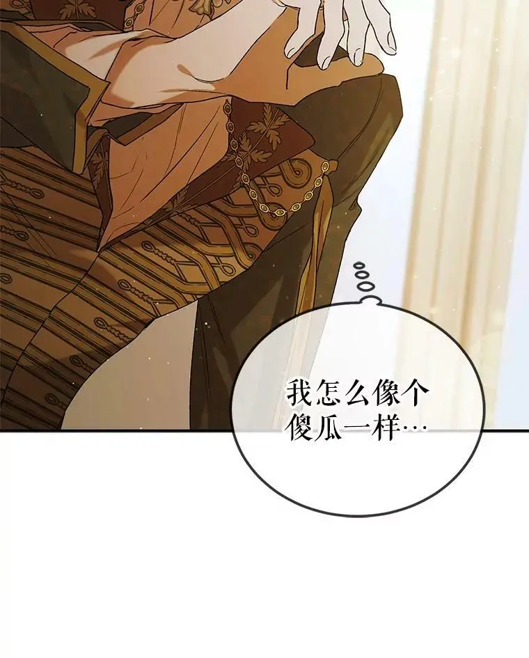 46.误会解除63