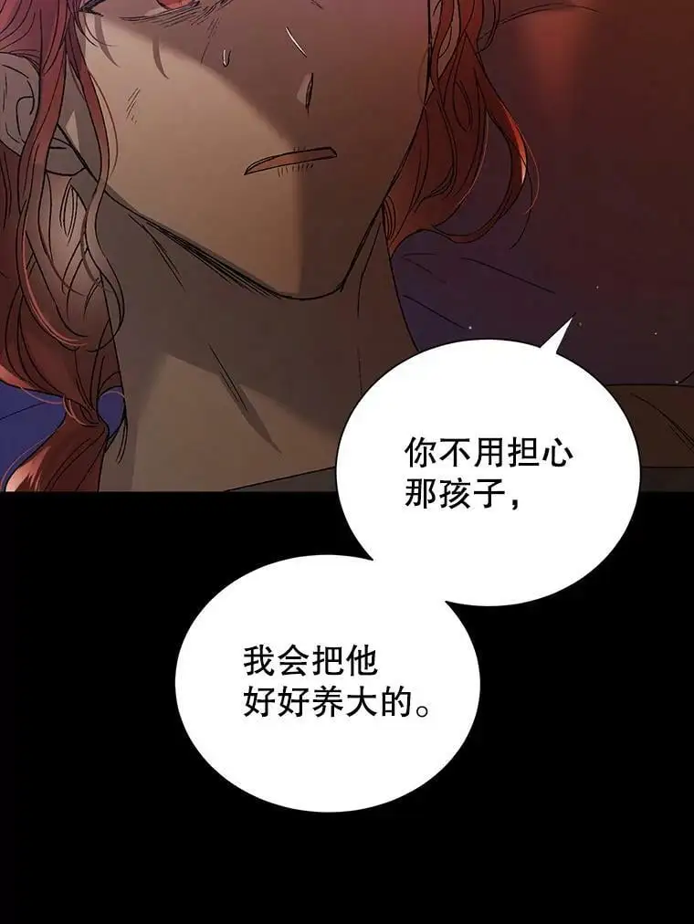 37.巴内沙的秘密（1）87