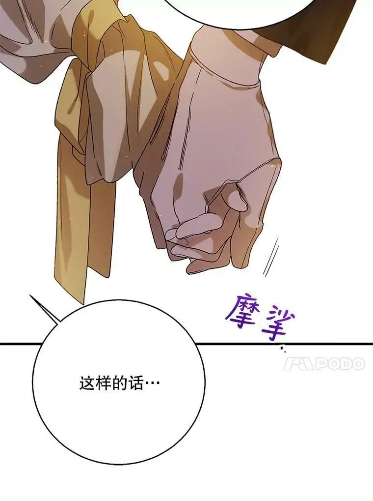 76.家的感觉118