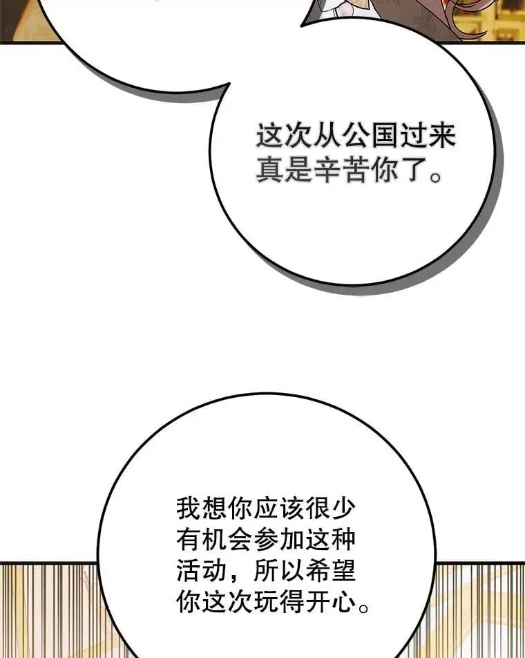 101.新生萌发129