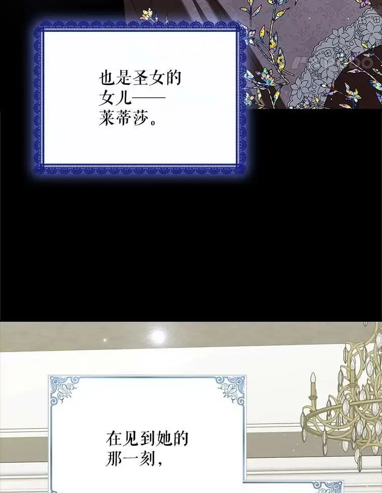 71.尤里欧斯的梦65