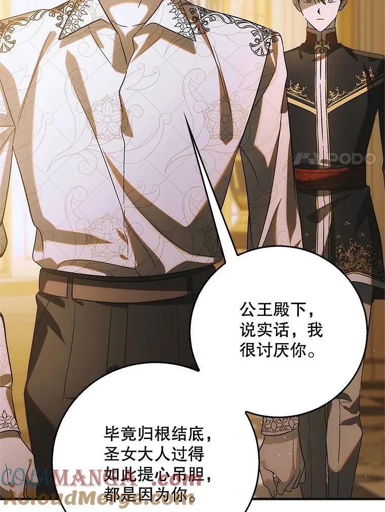 119.诅咒猜想64