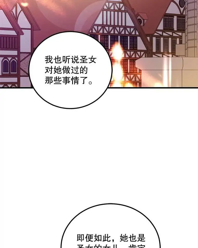 70.信守承诺2