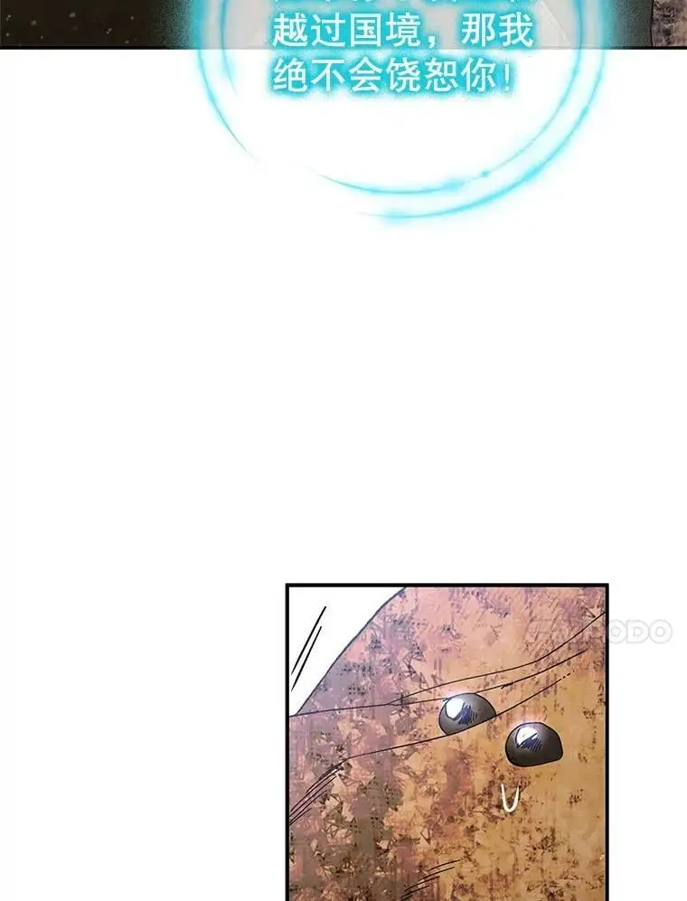 67.力量来源79