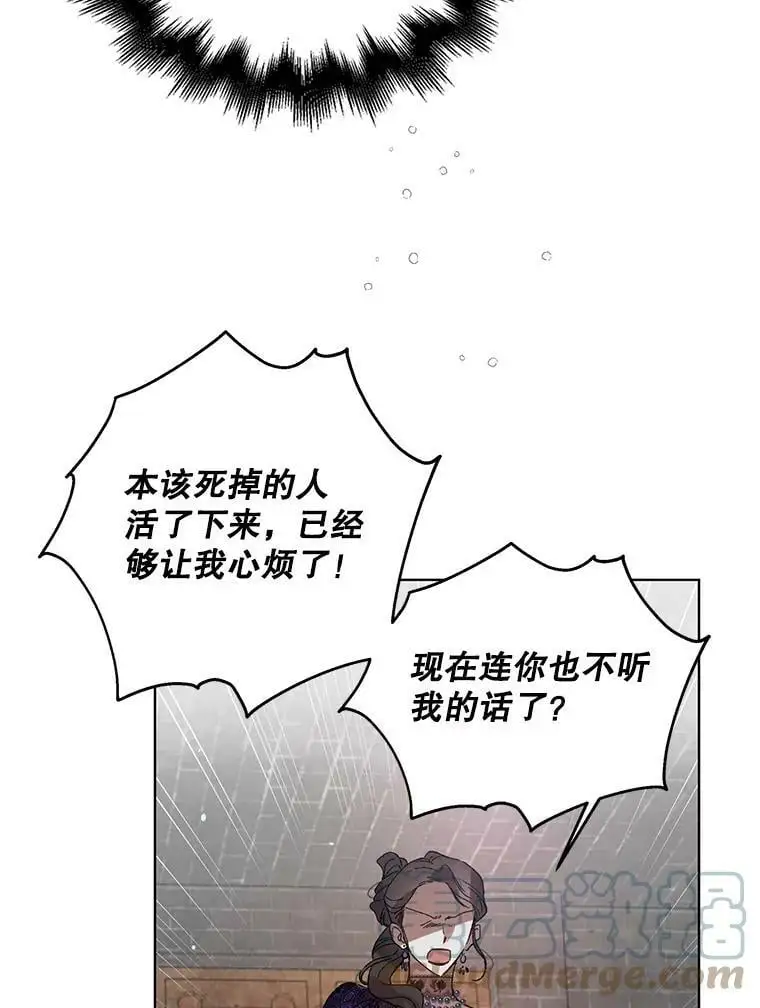 10.第一次相遇63