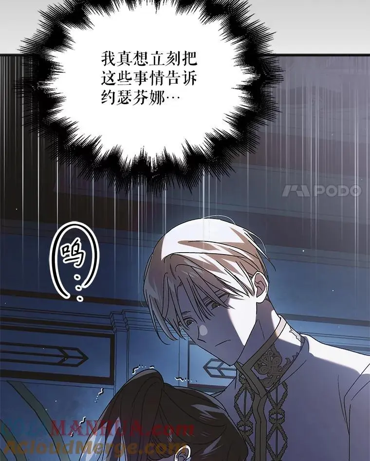 108.缘起缘终84