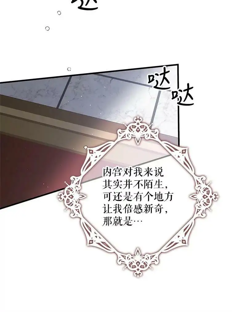 76.家的感觉107