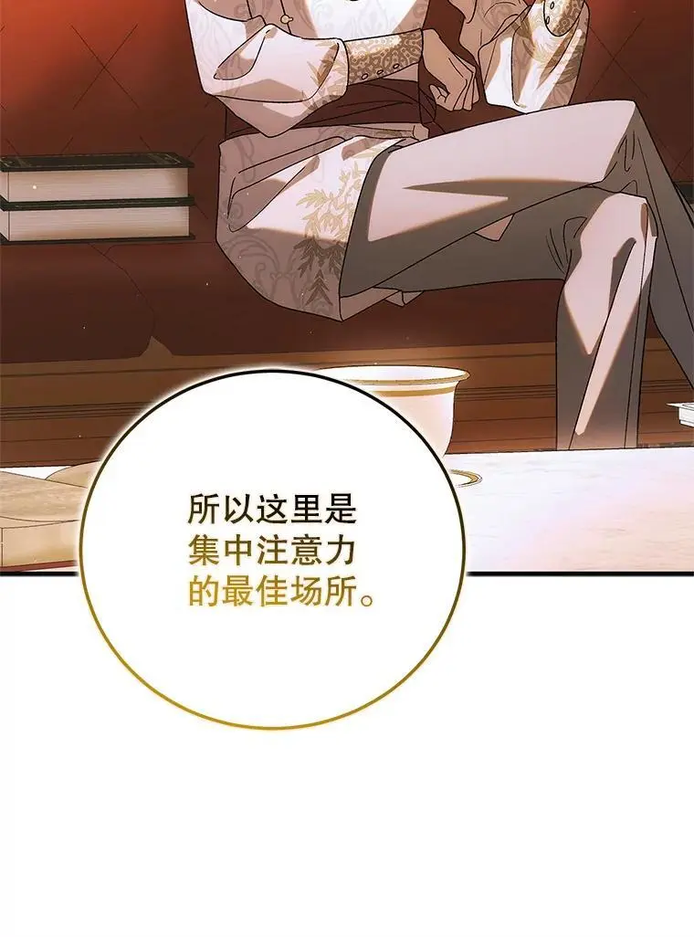 104.公王的预测77