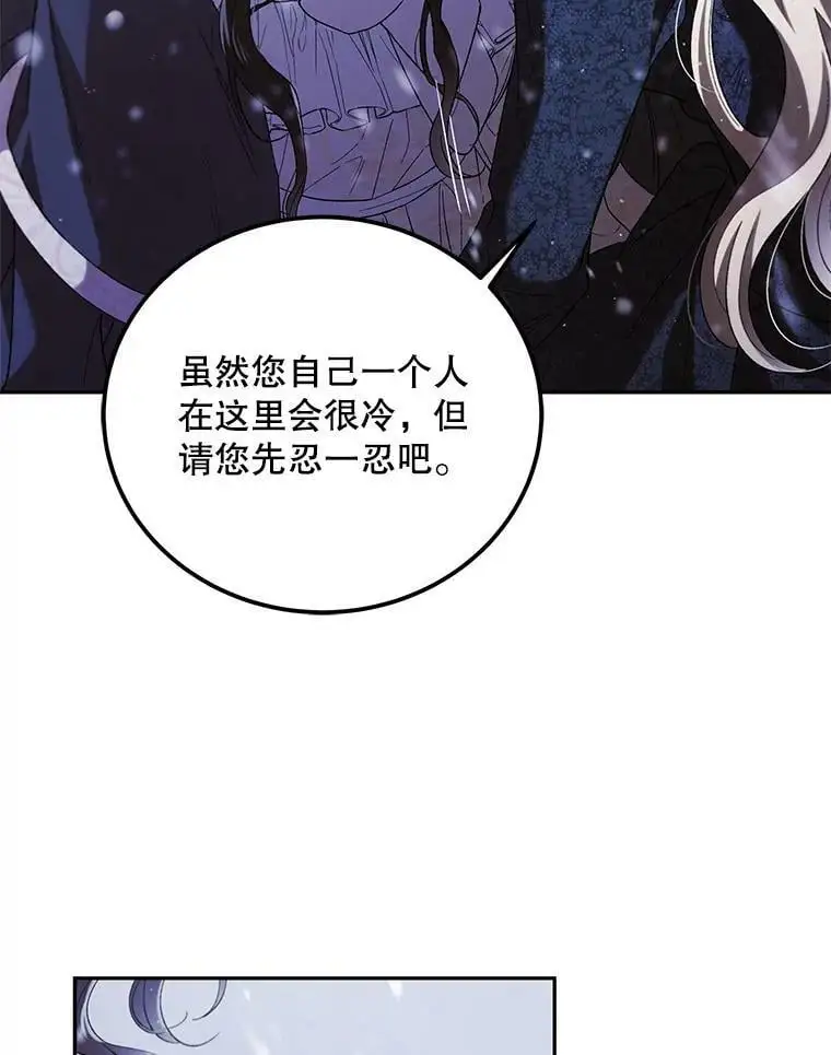 63.玛诺夫人119