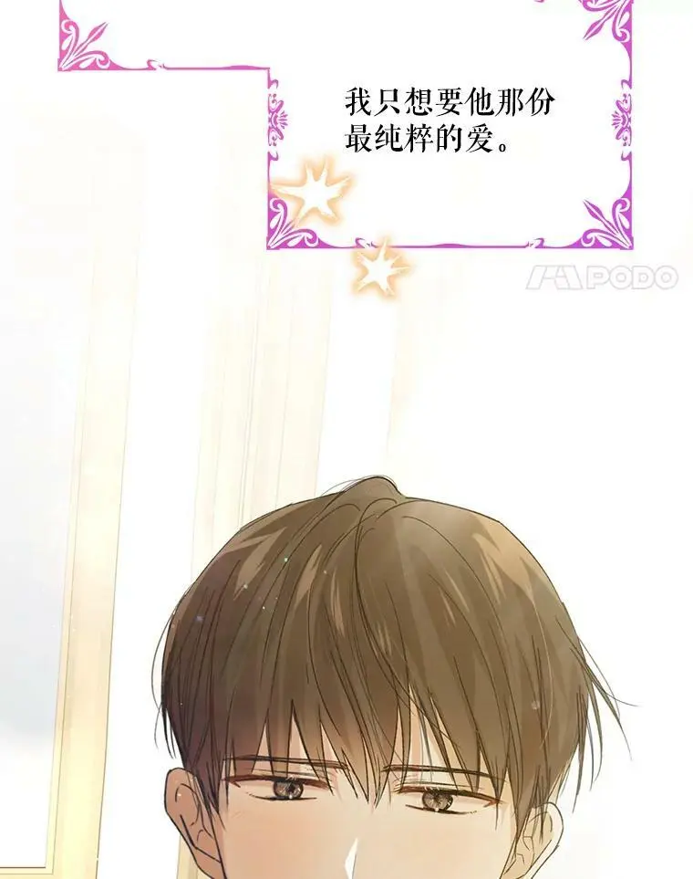46.误会解除117