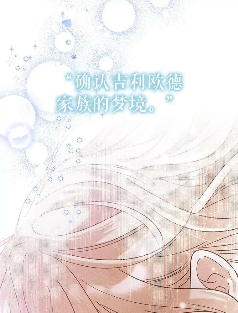 57.战胜恐惧14