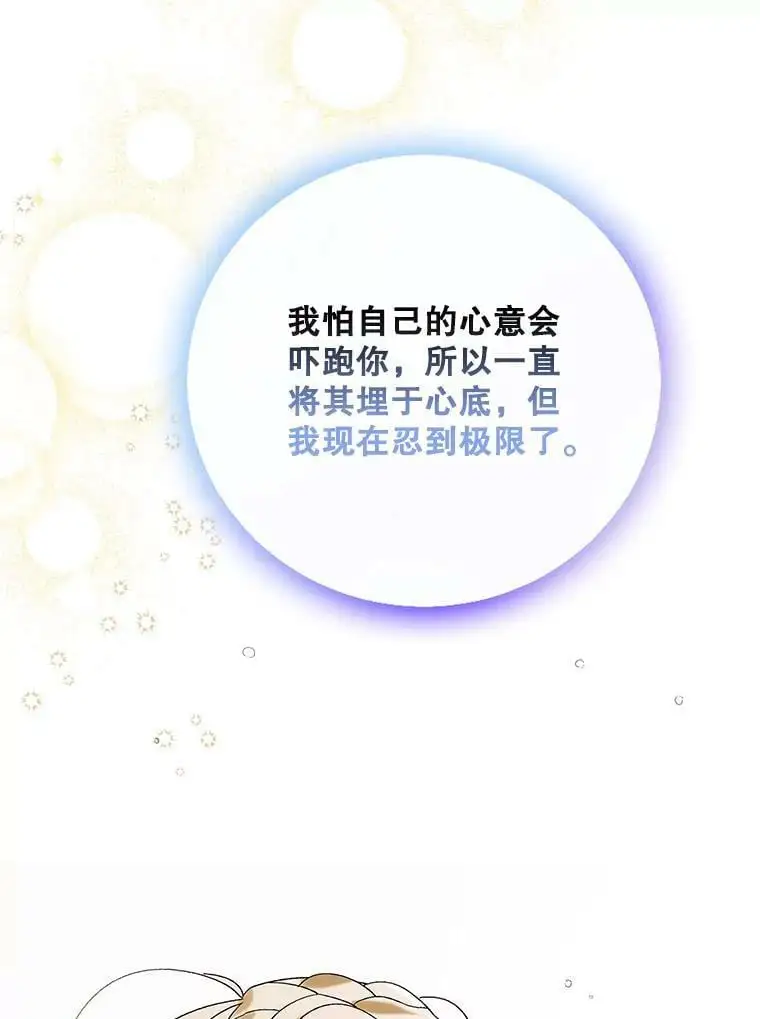 89.同生共死114