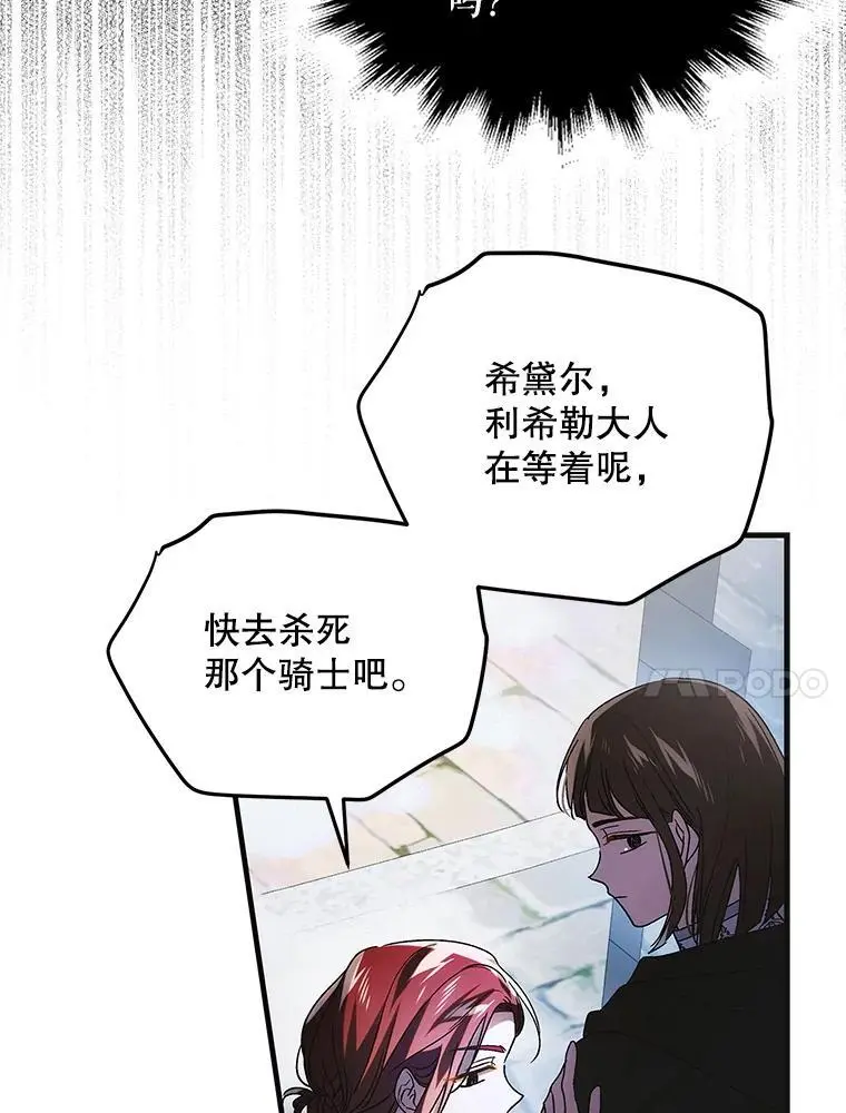 111.生灵折翼110