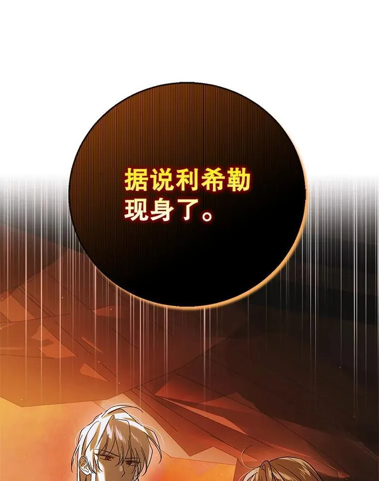 124.狩猎时刻50