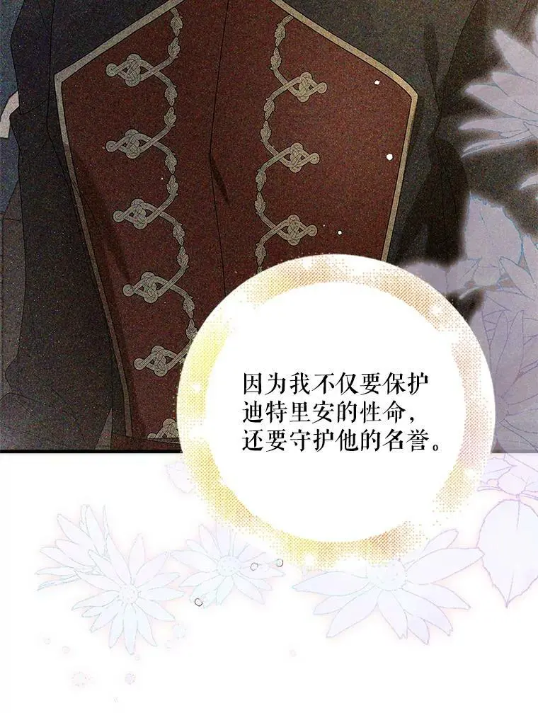 80.解救奥文21