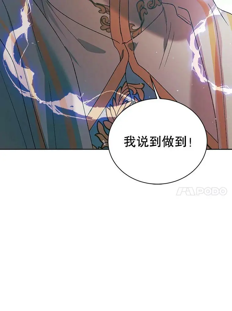 32.踏上旅途130