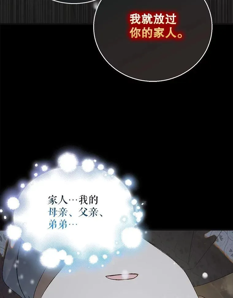 121.献予灭亡11