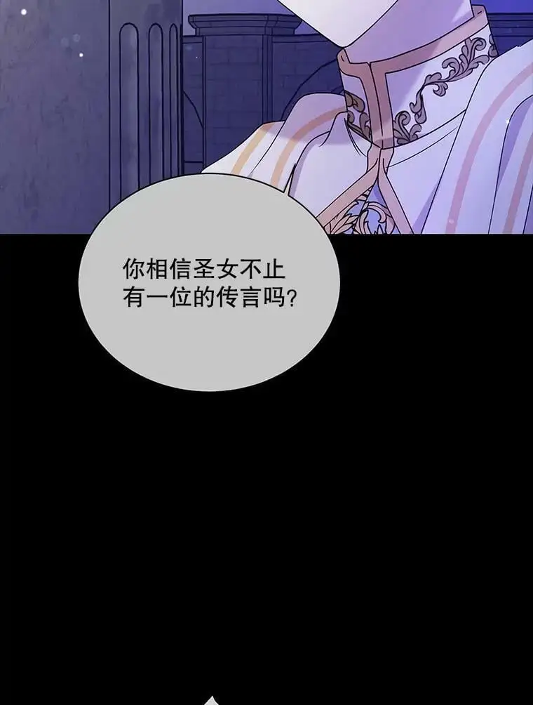 34.誓约之痛94