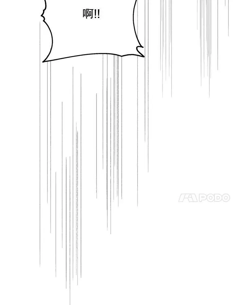 26.第二道神谕46