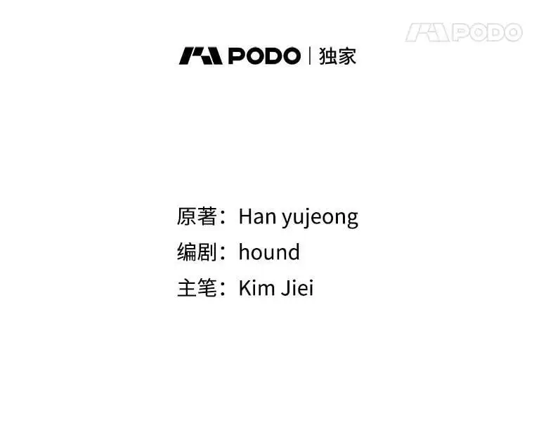 10.第一次相遇91