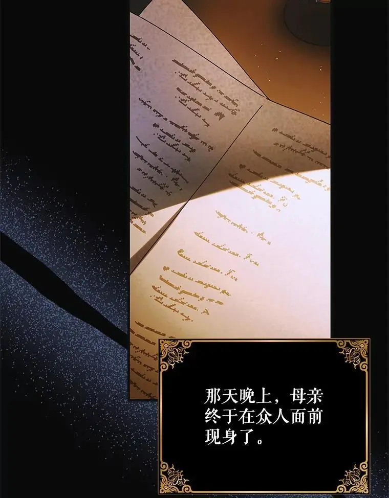 101.新生萌发78