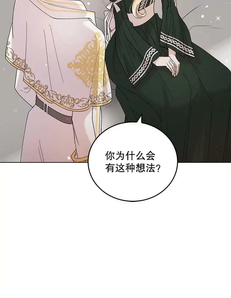 20.为了守护你，我们离婚吧！1