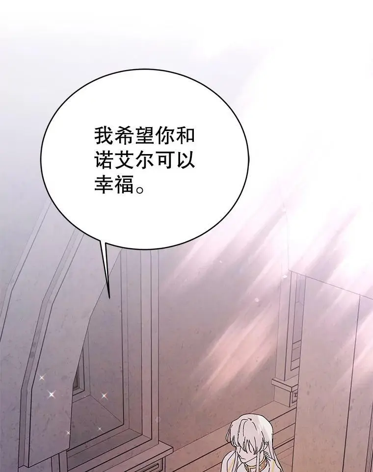 25.第一道神谕18