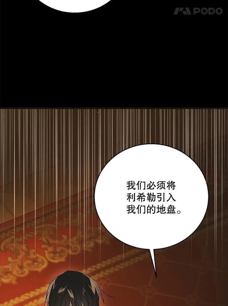 123.恒守痛苦99