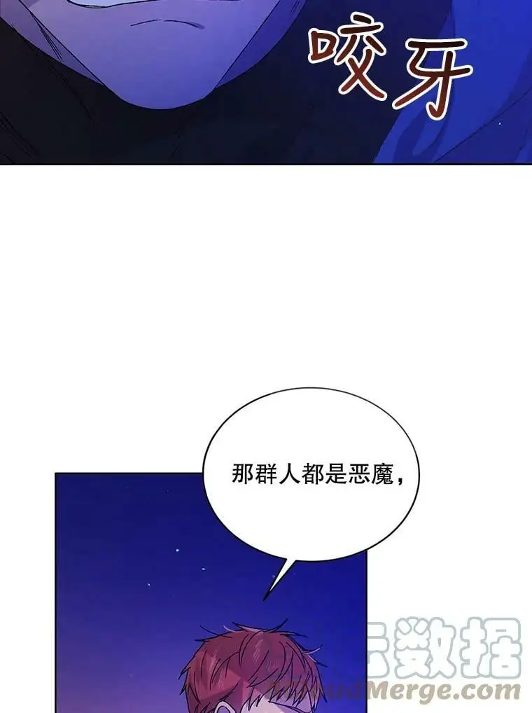 38.巴内沙的秘密（2）24