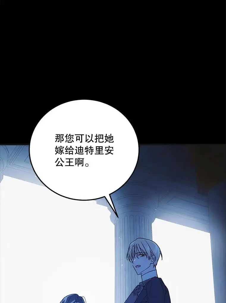 108.缘起缘终11