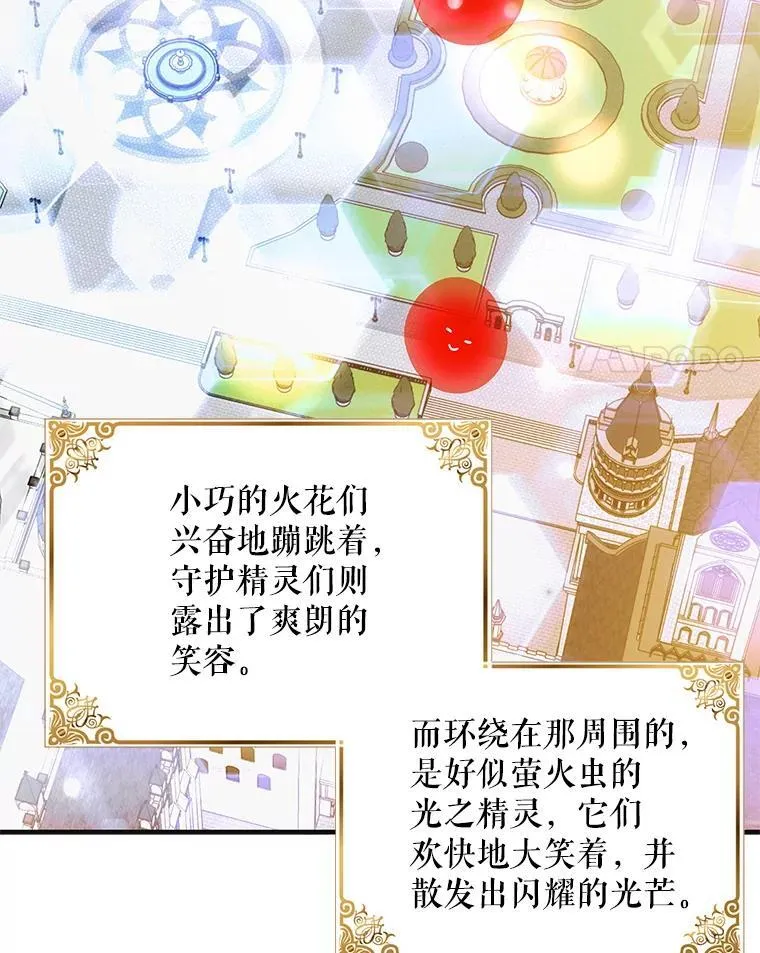 120.灾祸青鸟3