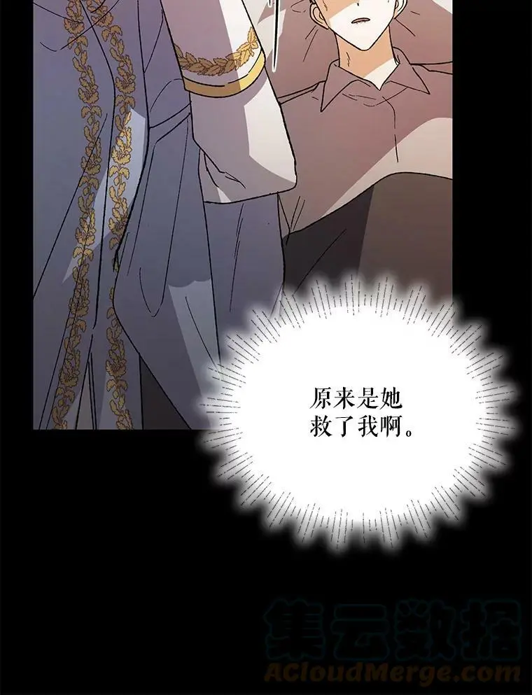 6.草药的阴谋100