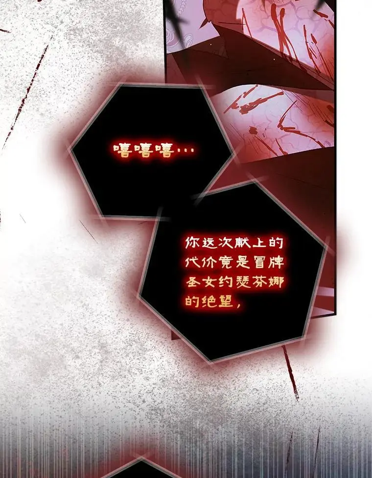 110.痛饮绝望47
