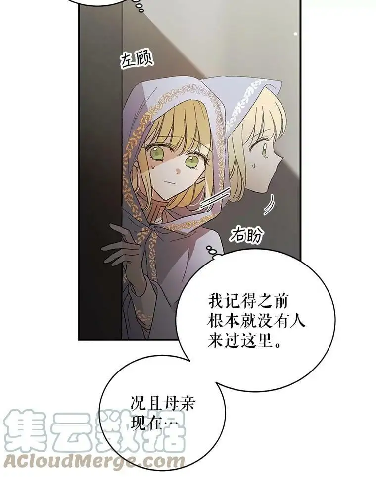 4.拯救的开始48