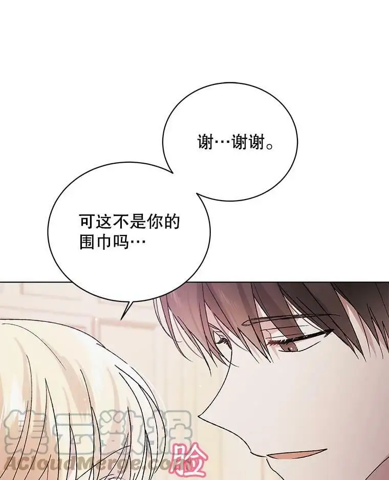 31.使团的决心92