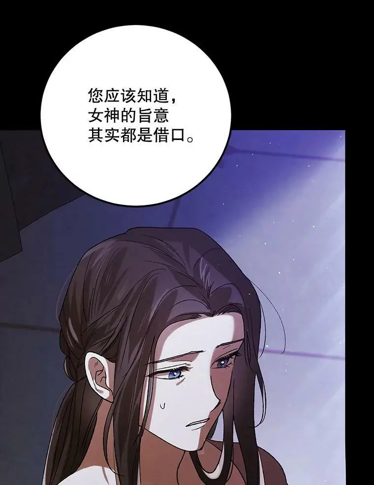 70.信守承诺82