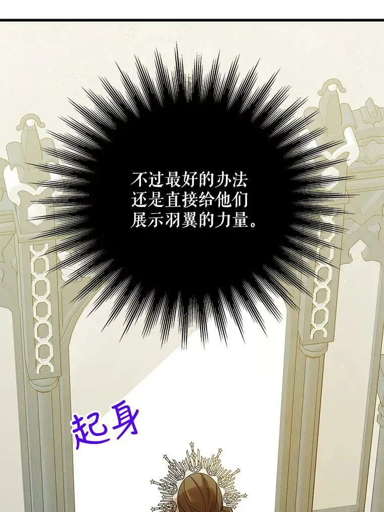 71.尤里欧斯的梦126