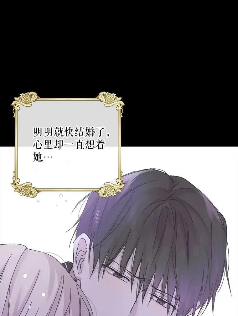 17.念念不忘62