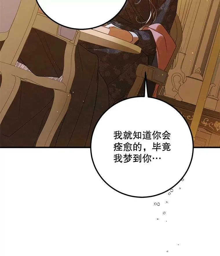70.信守承诺23