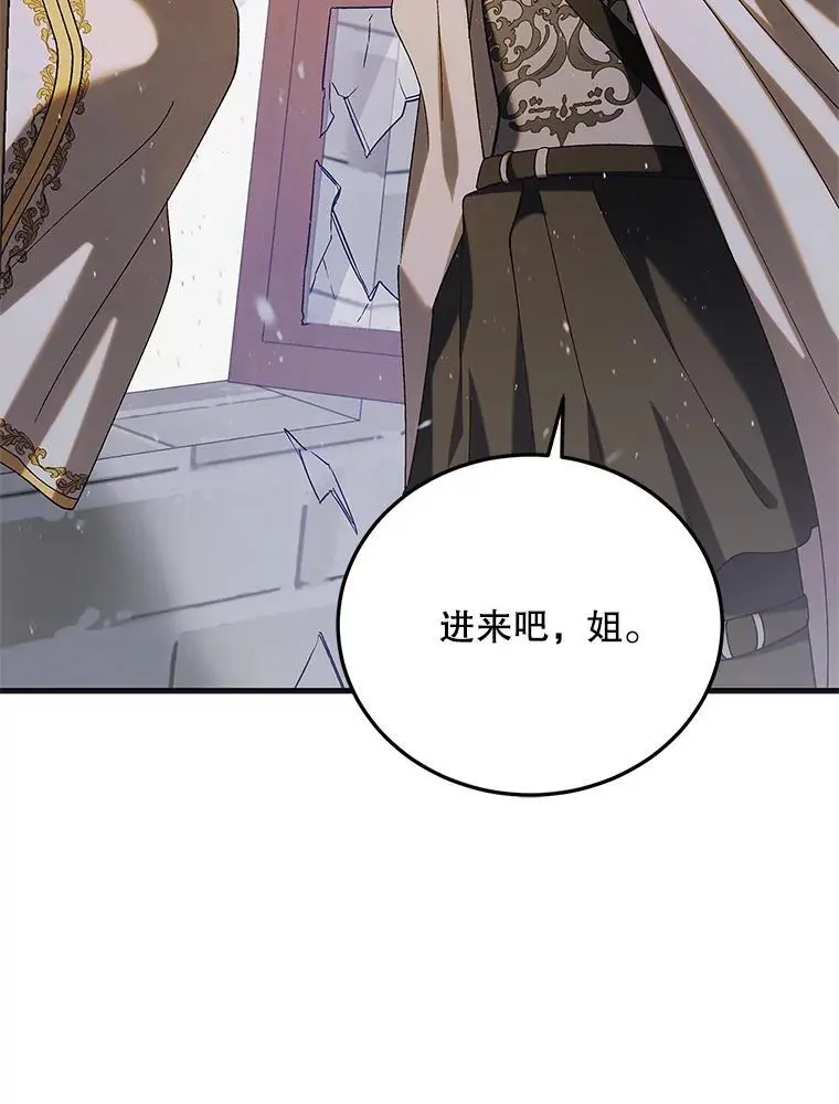 96.卡伊莱斯的过往149