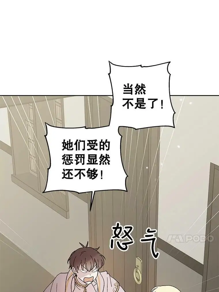 23.罪与罚95