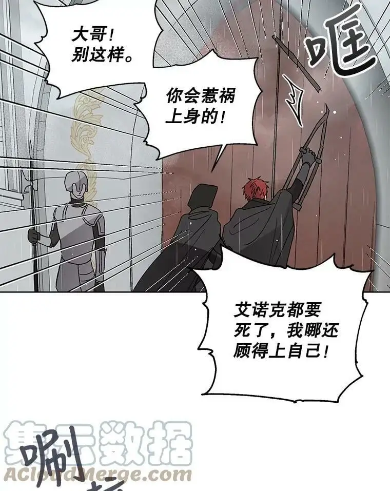 2.长路漫漫78
