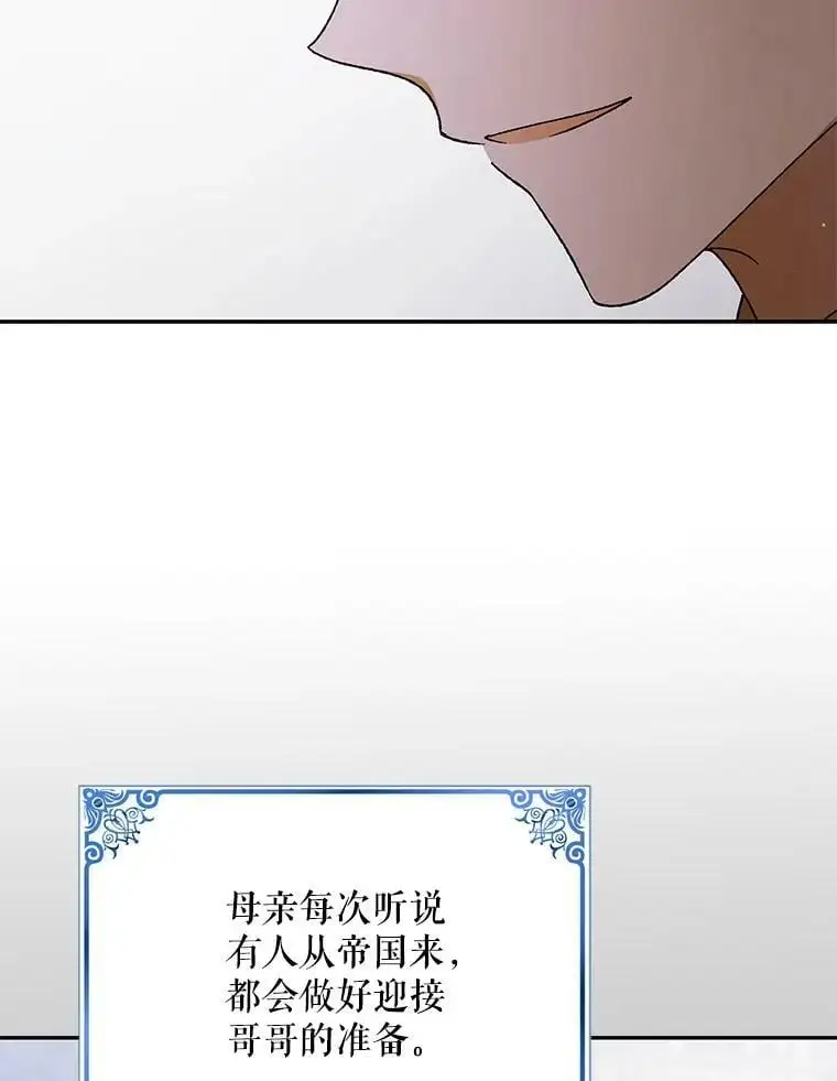 68.童话书102