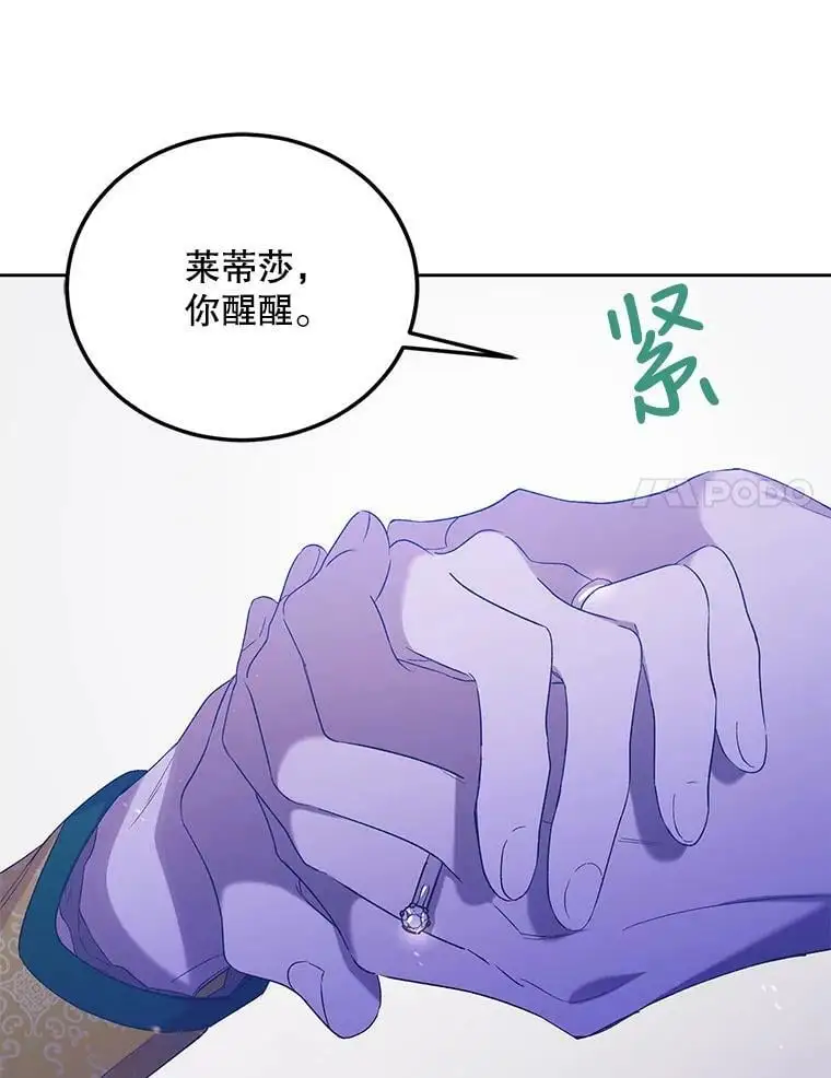 49.酒后真言41
